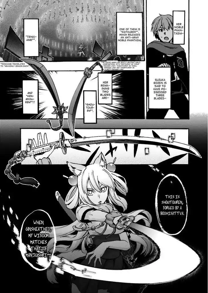 Fate/Extra - Mikon! Kyasuko-chan!? Chapter 22 33